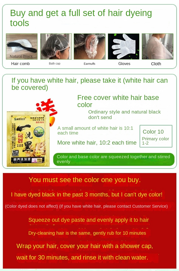Hair Dye Cream