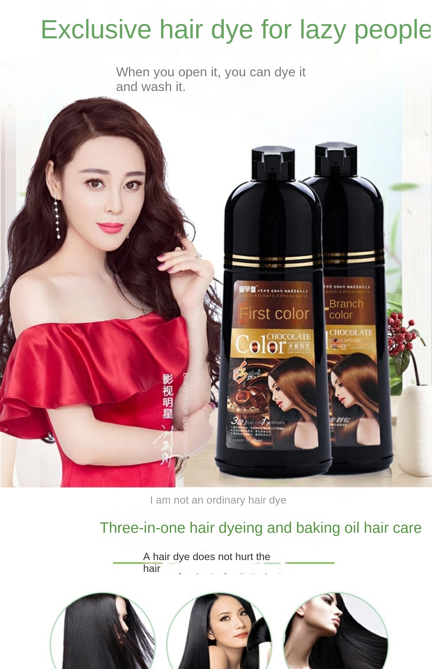 Hair Dye Cream