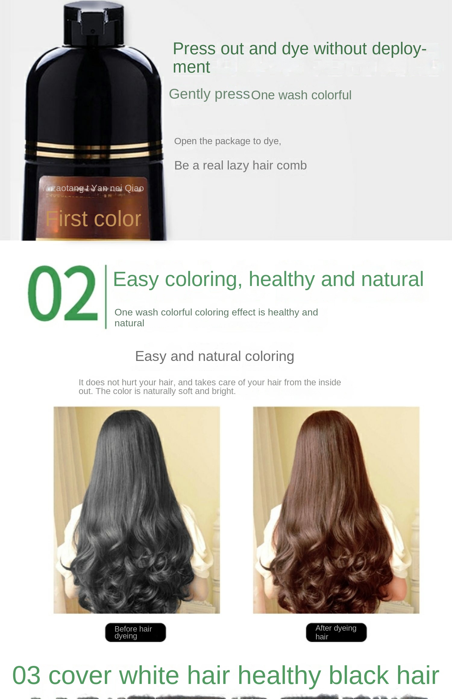 Hair Dye Cream