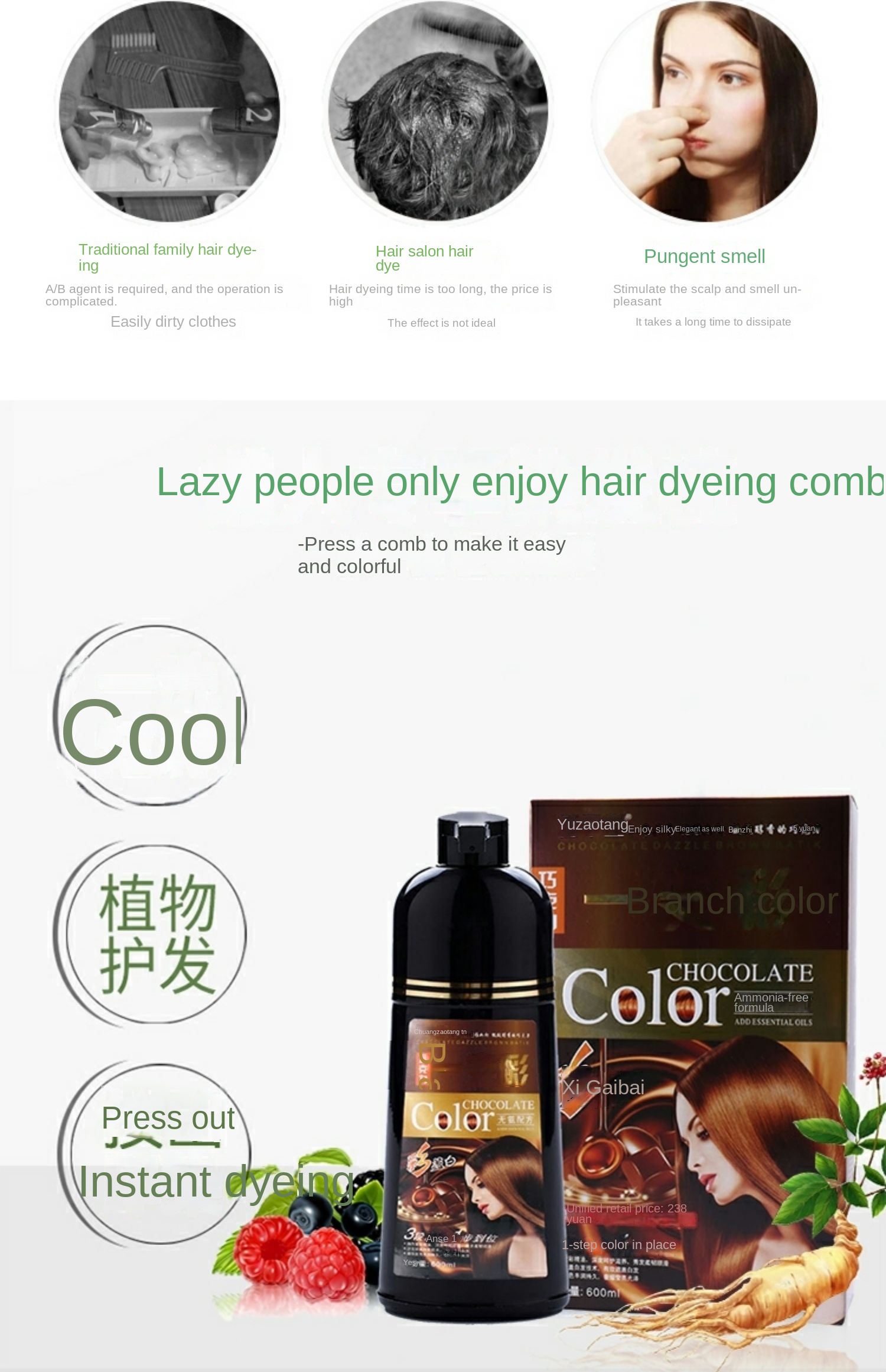 Hair Dye Cream