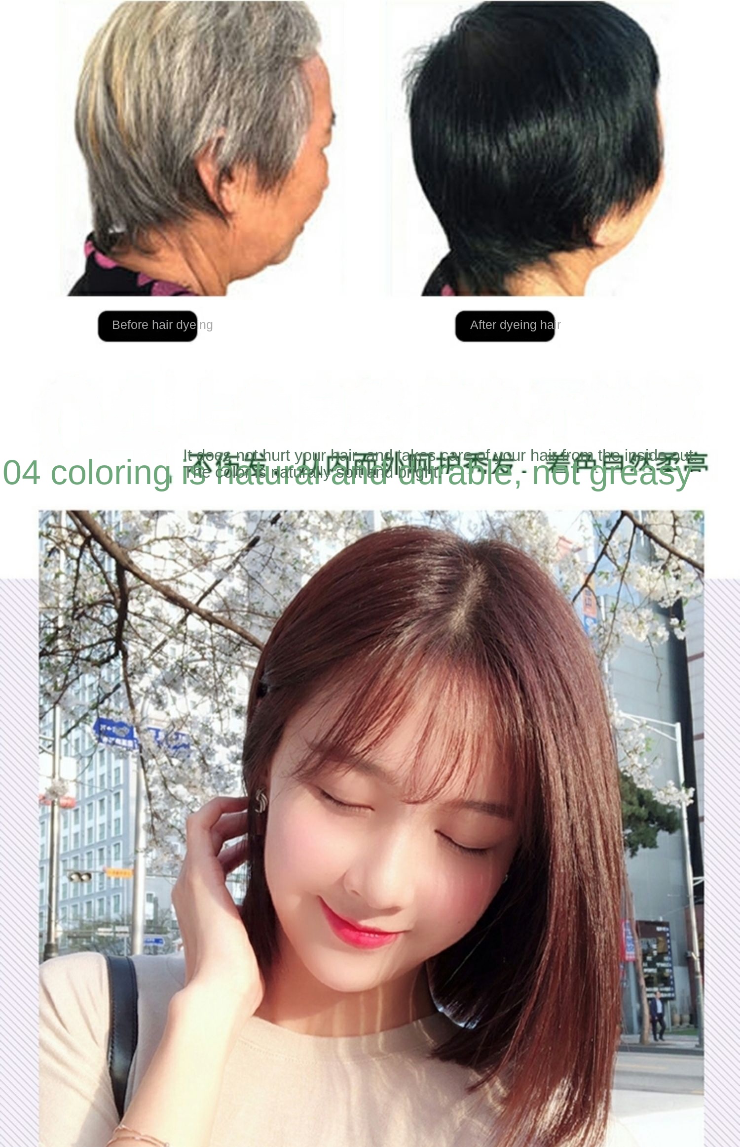 Hair Dye Cream