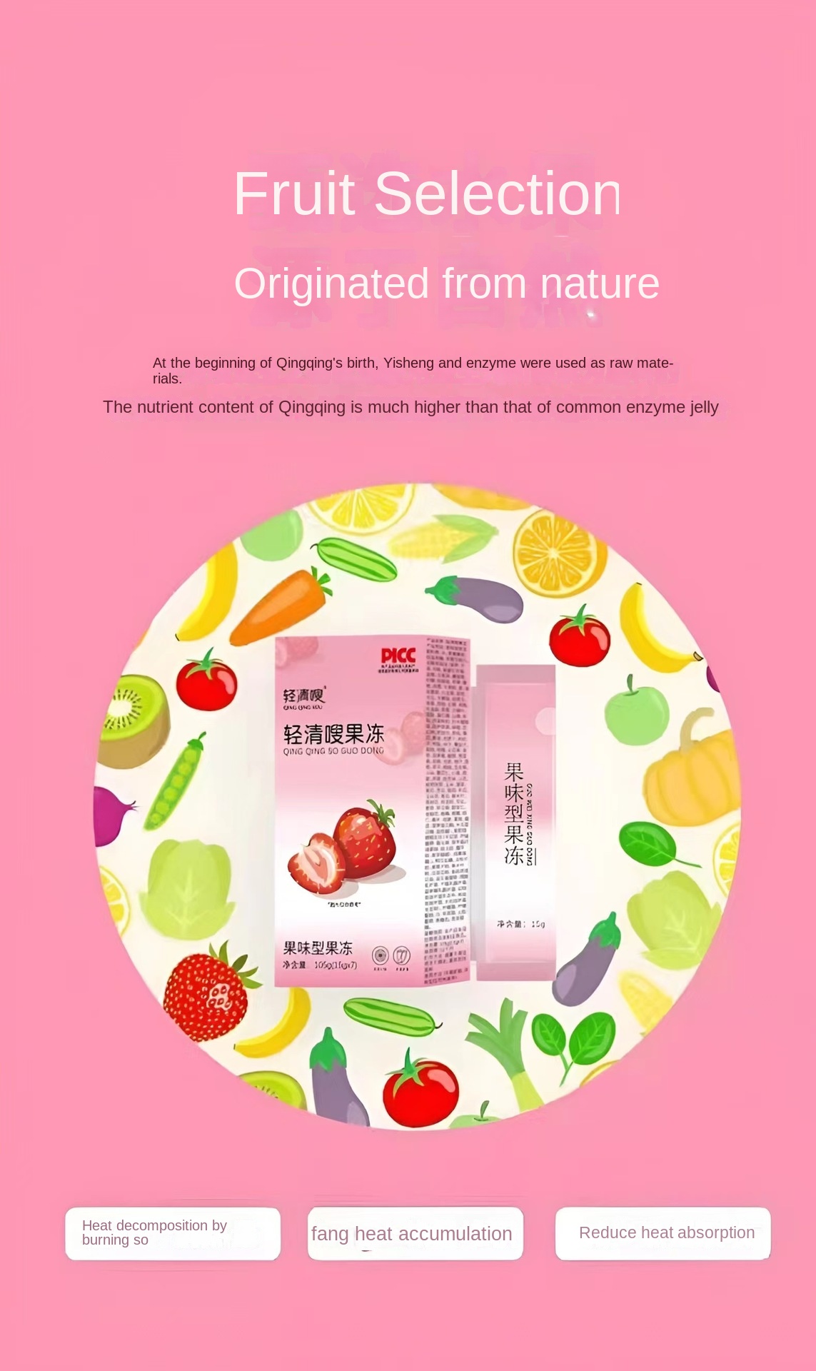 Enzyme Jelly