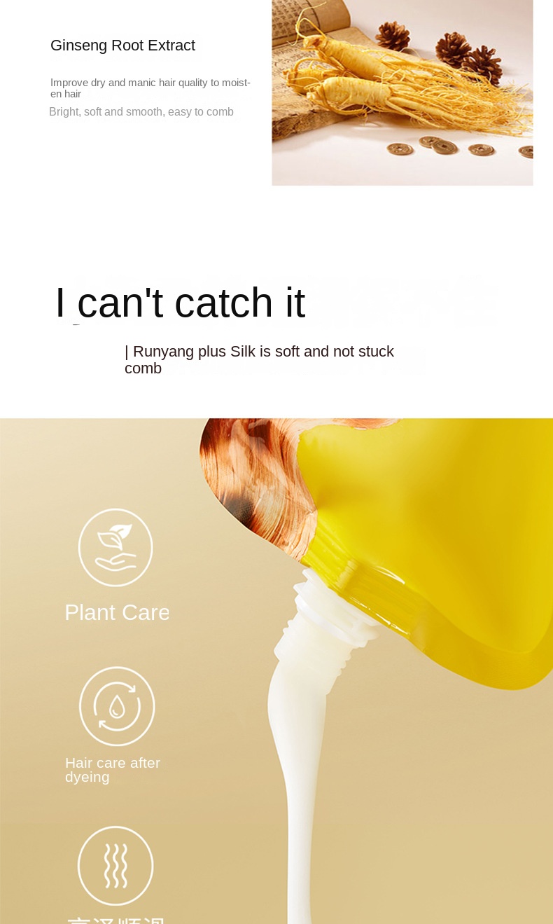 Smooth Hair Care Mask