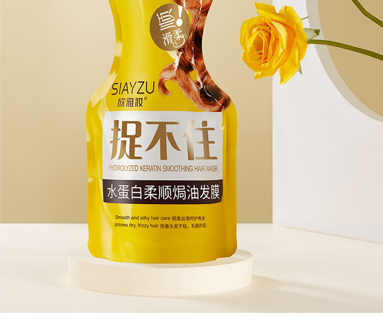 Smooth Hair Care Mask