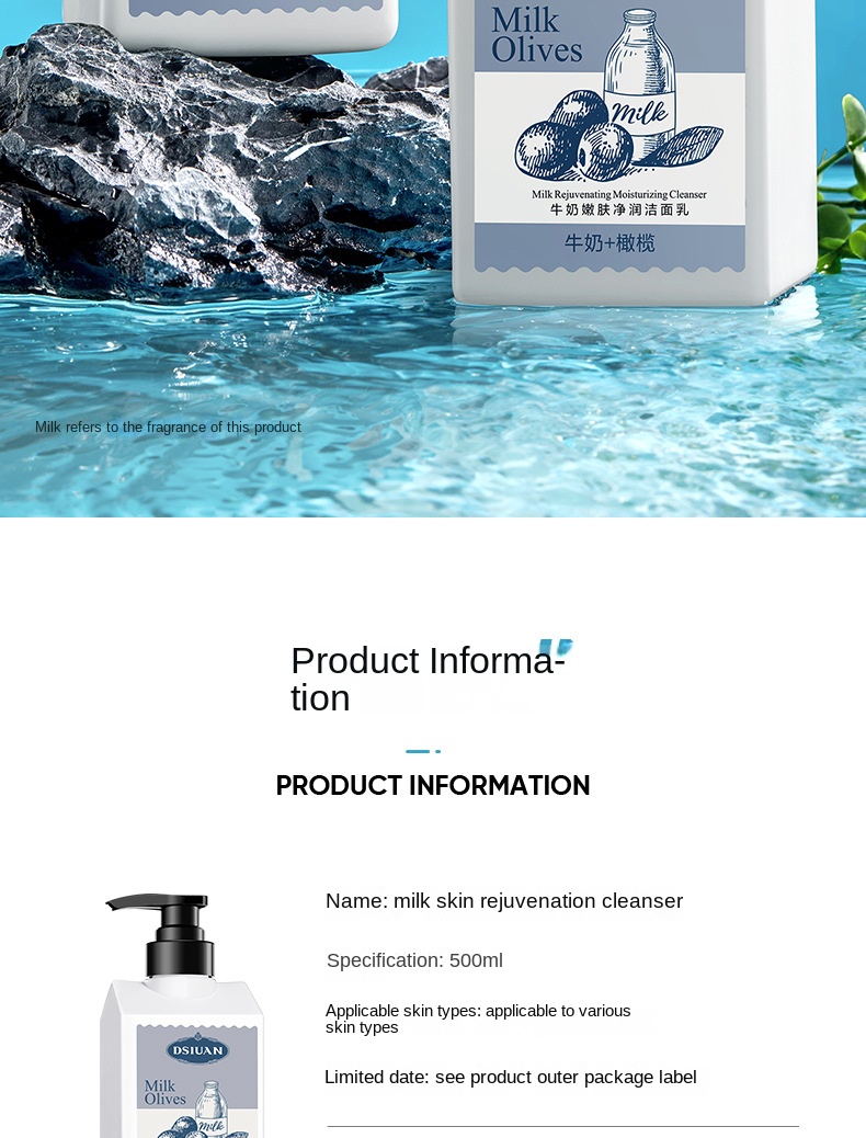 Milk Skin Rejuvenation Cleanser