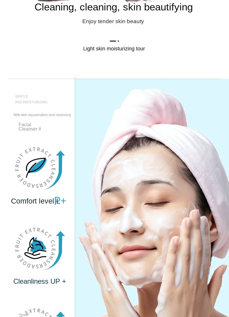Milk Skin Rejuvenation Cleanser