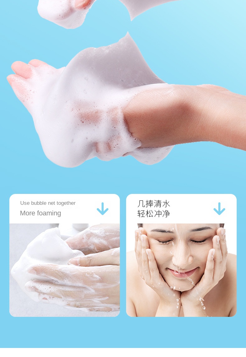 Milk Skin Rejuvenation Cleanser