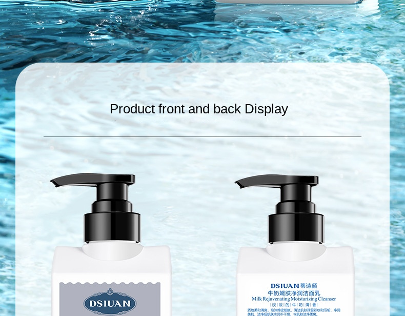 Milk Skin Rejuvenation Cleanser