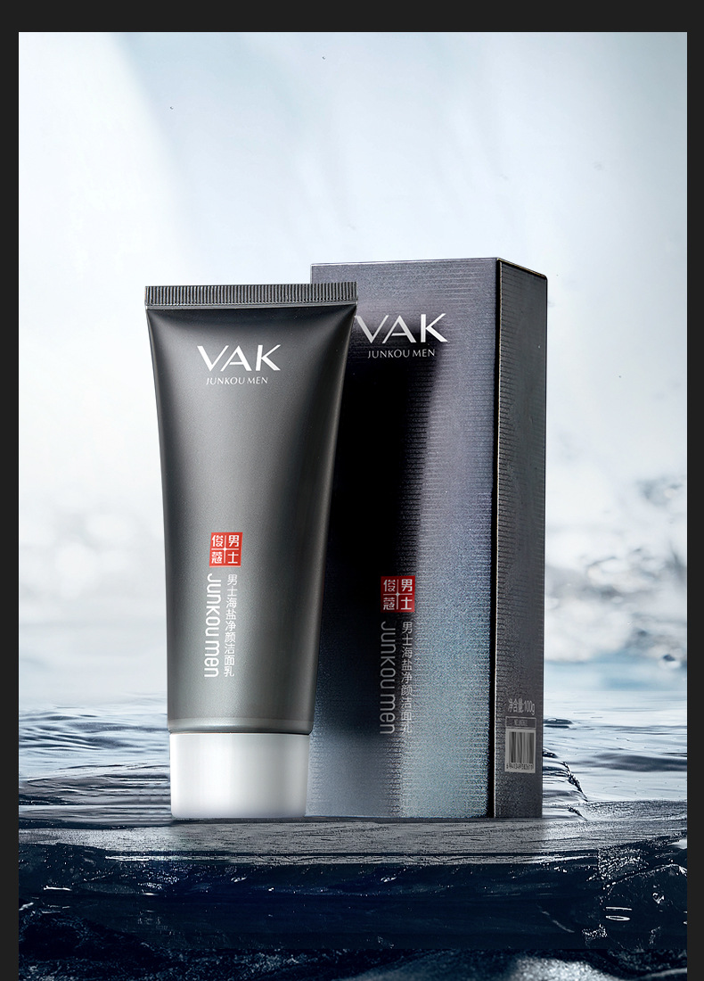 Men's sea salt cleansing cleanser 100g