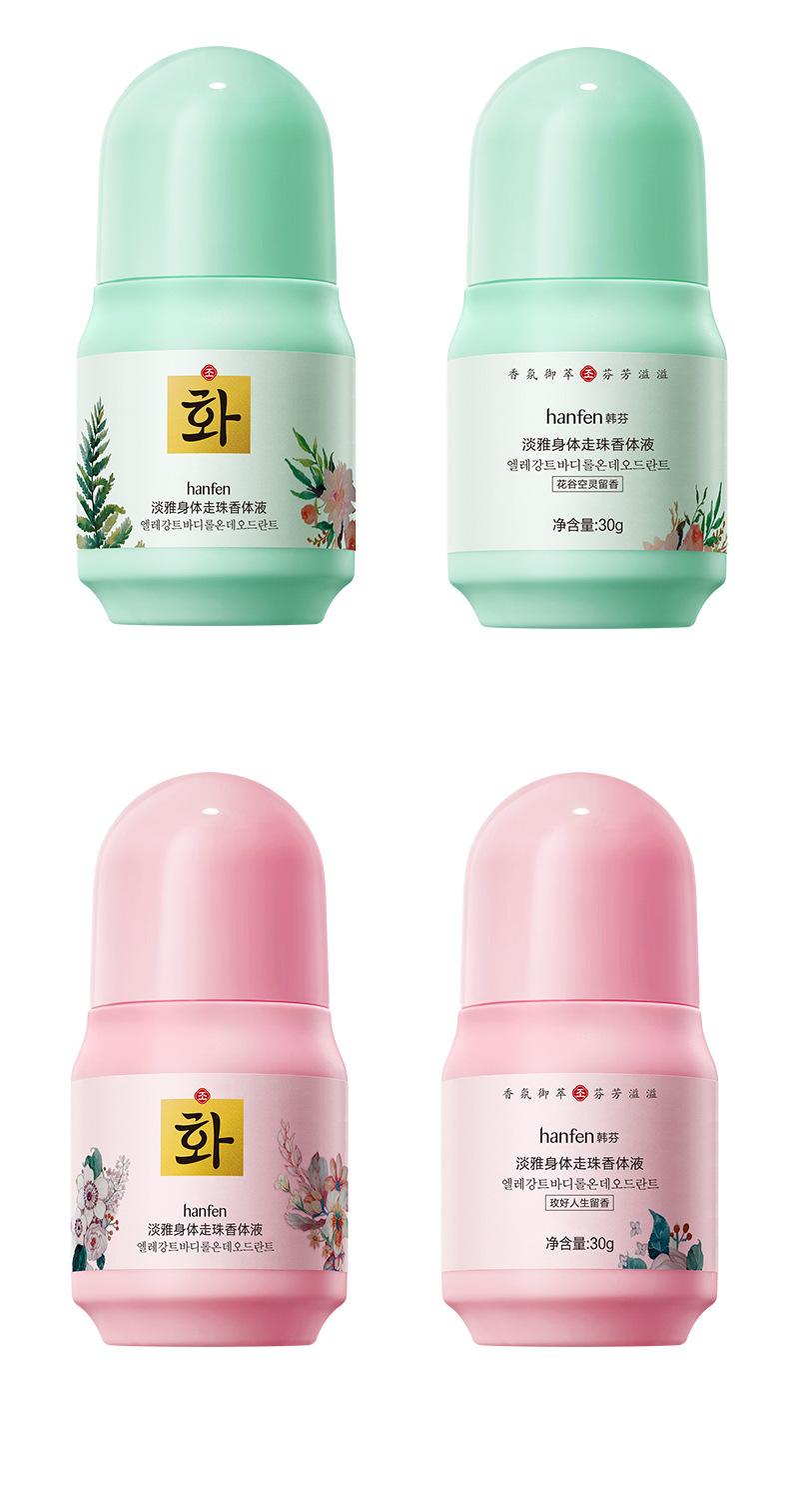 Korean Roll-On Body Perfume