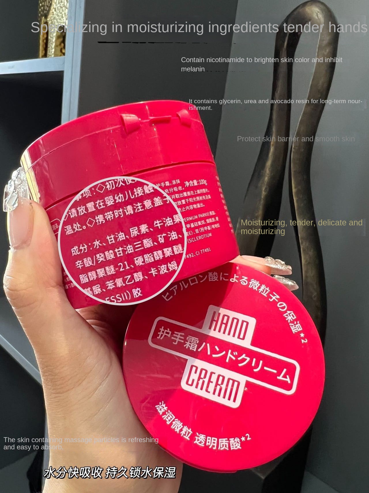 Japanese Mitsui Urea Hand Cream for Winter Moisture & Nourishment 130g