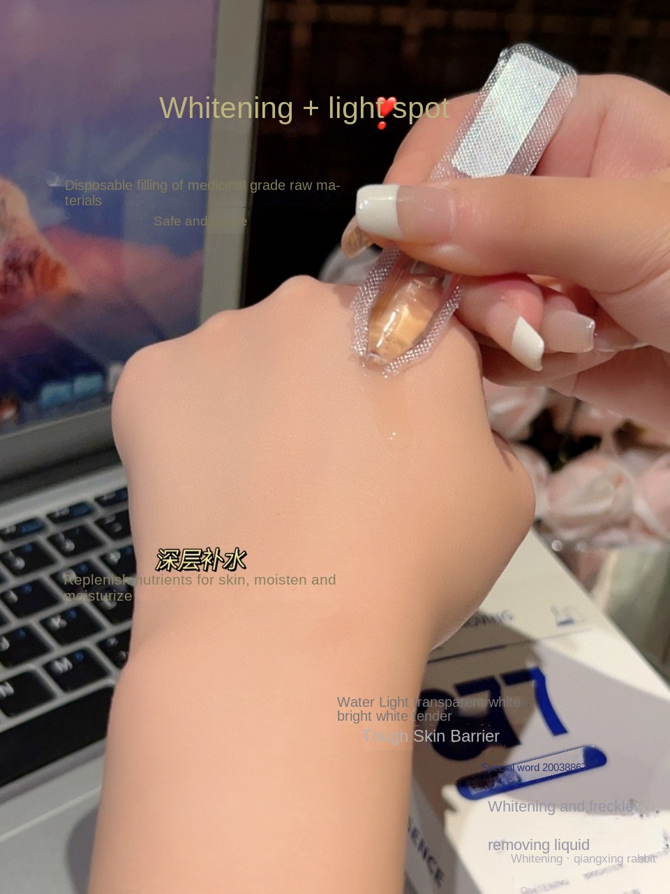 Brightening Essence Fluid