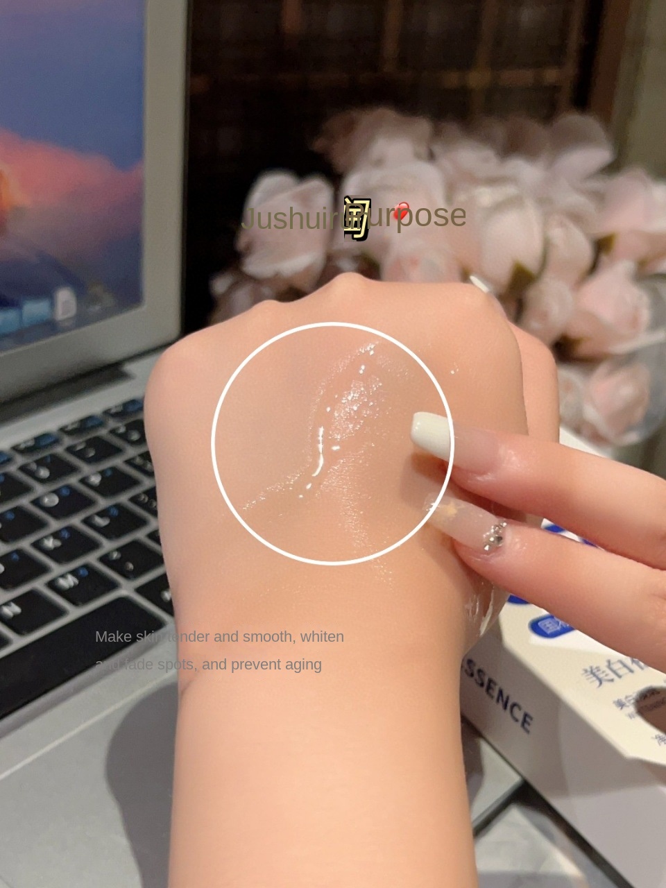Brightening Essence Fluid
