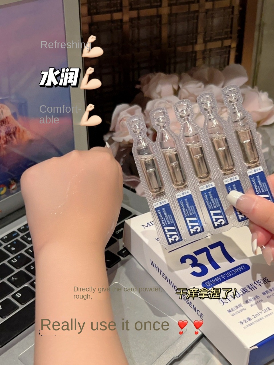 Brightening Essence Fluid