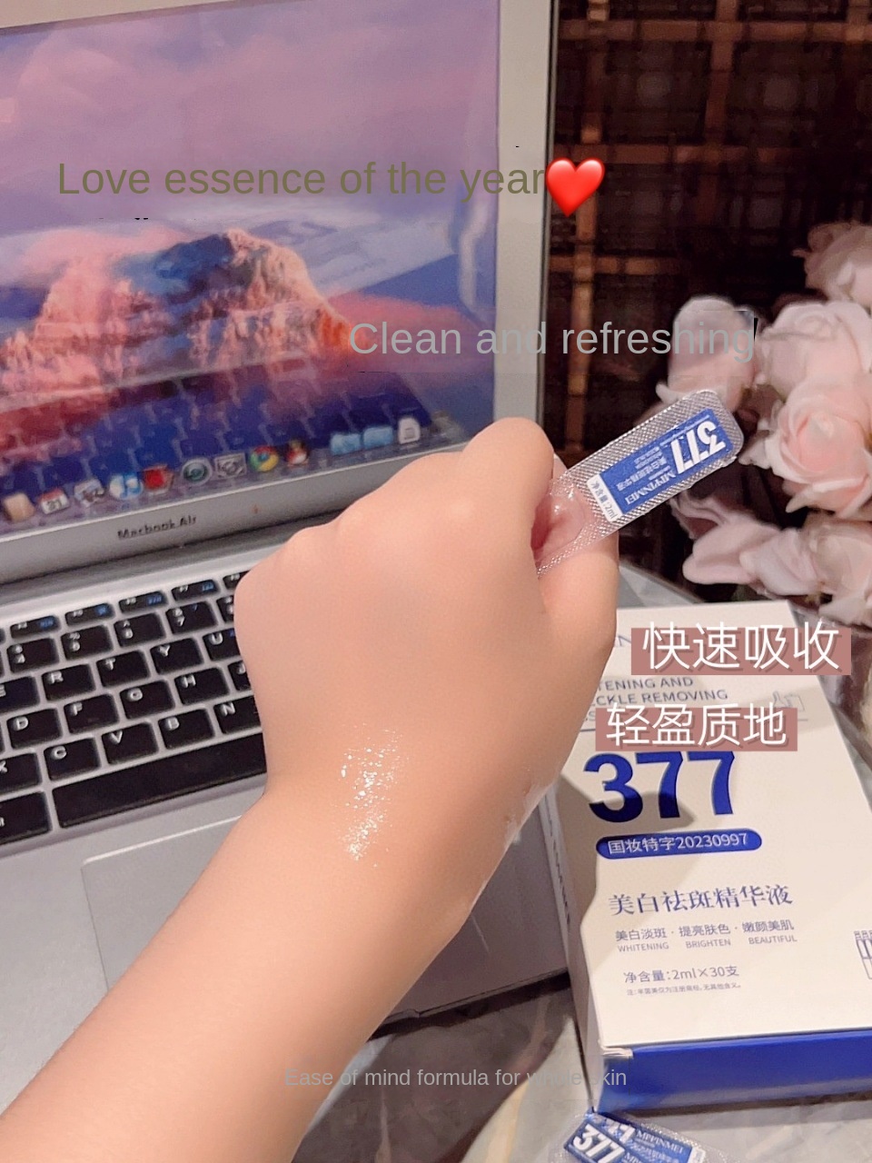 Brightening Essence Fluid