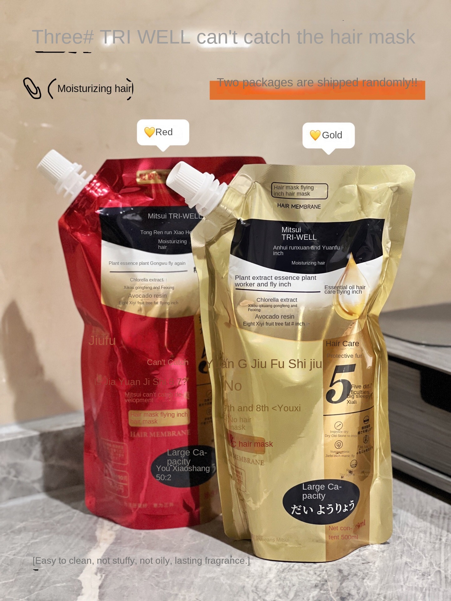 Moisturizing Hair Treatment 500ML