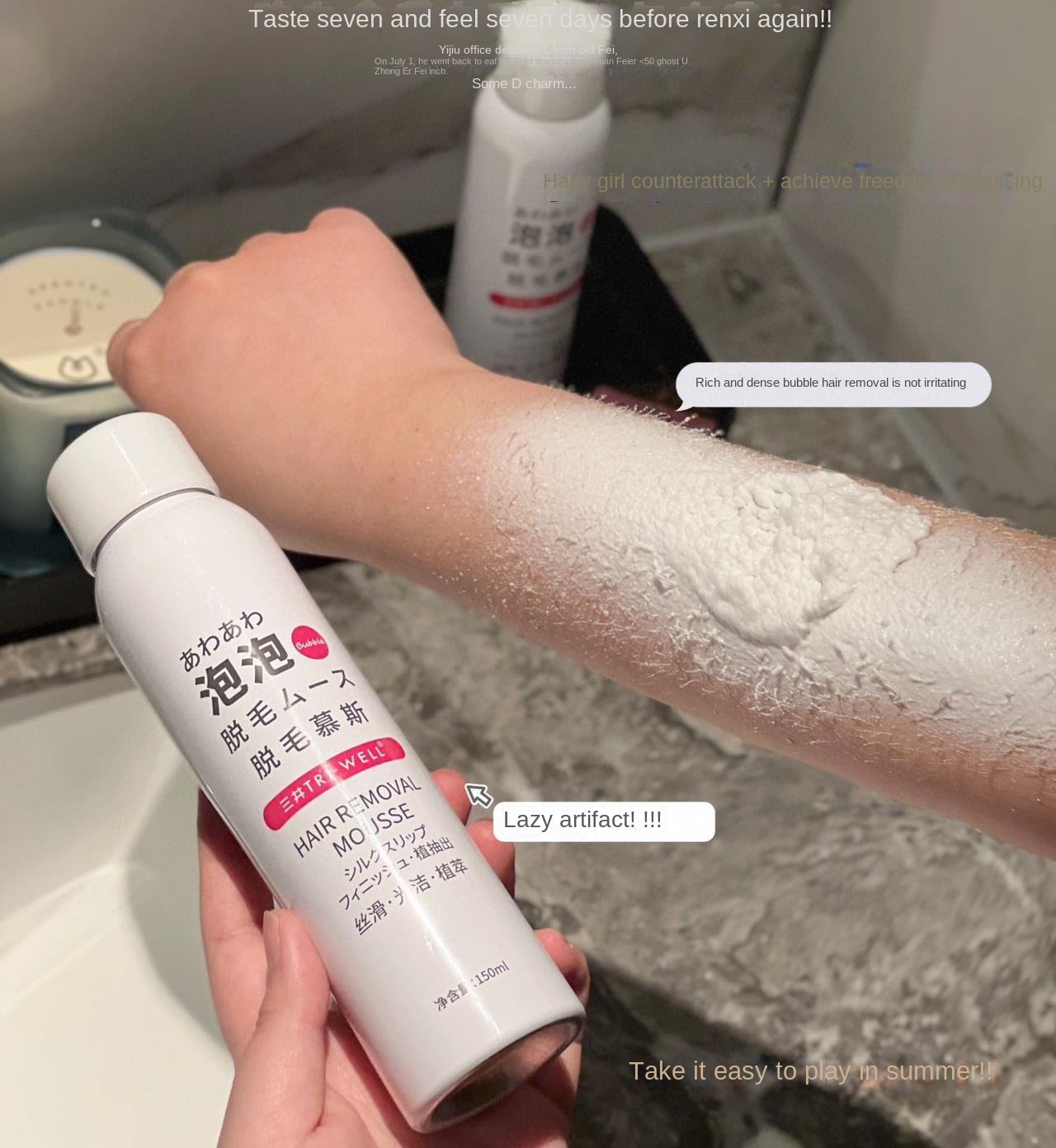 Gentle Foam Hair Removal Spray