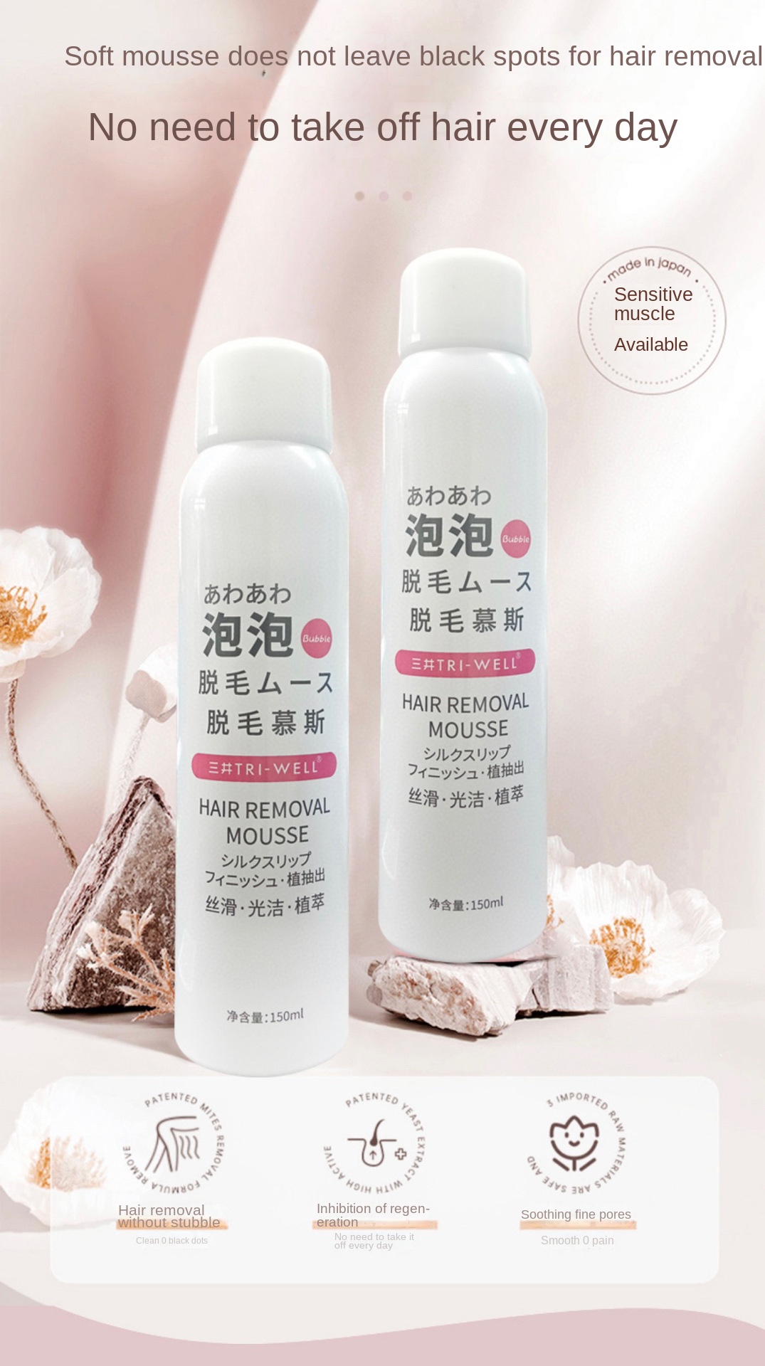 Gentle Foam Hair Removal Spray