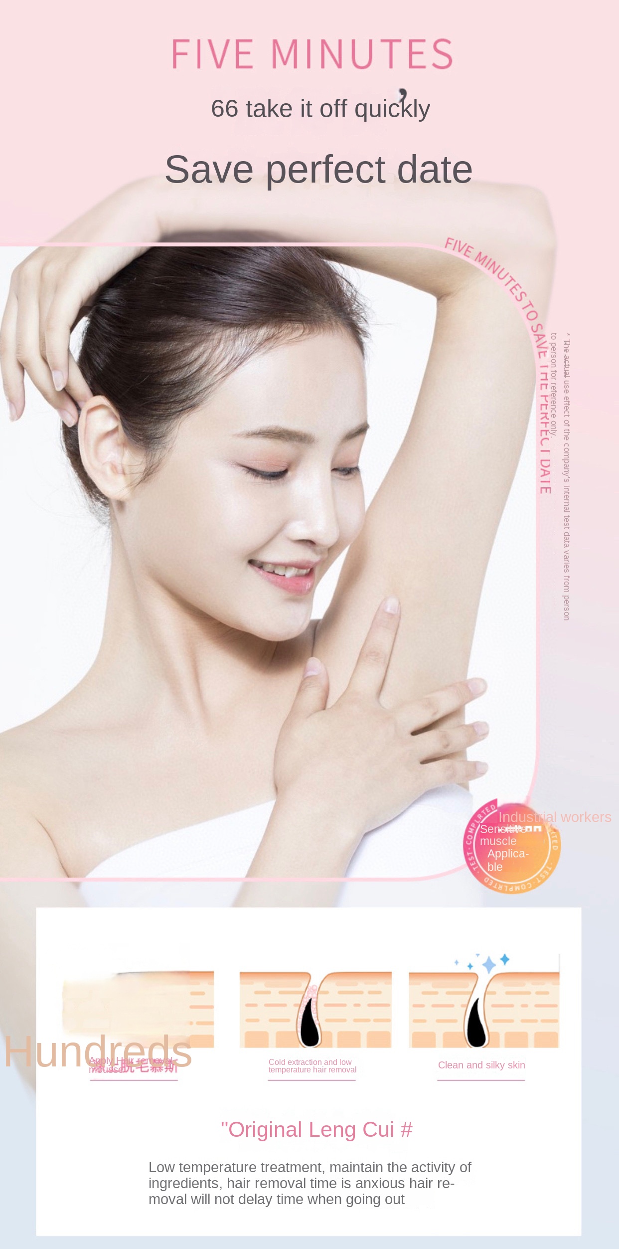 Gentle Foam Hair Removal Spray