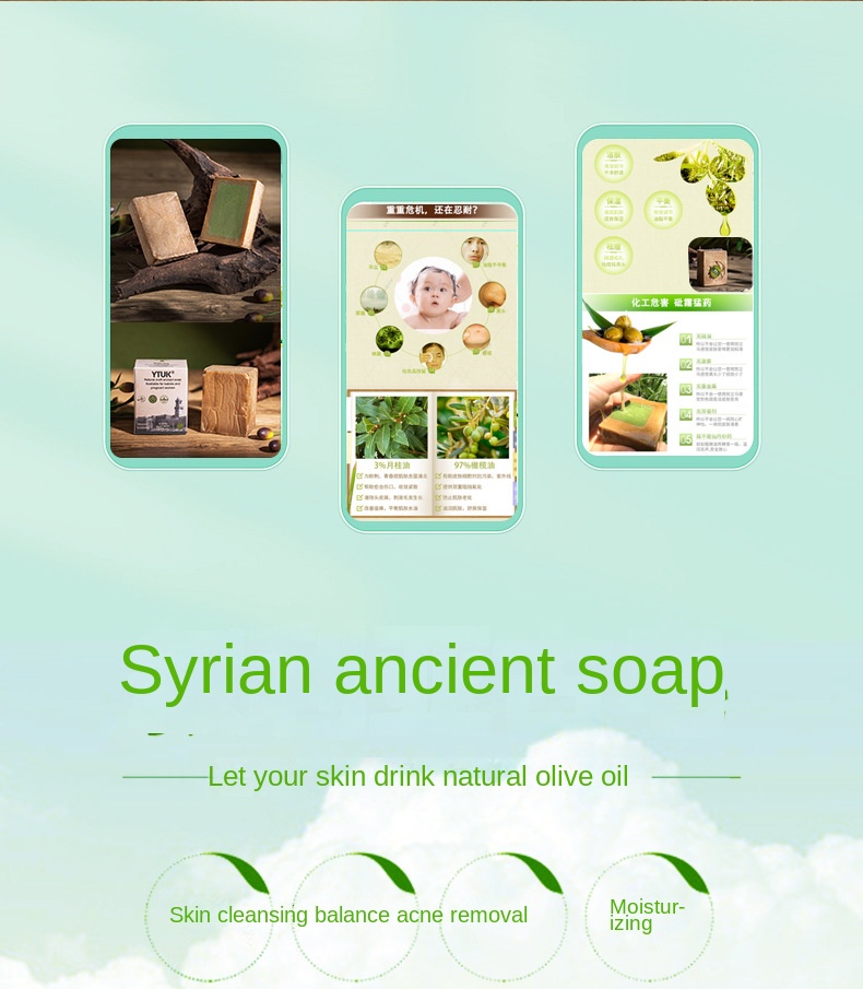 Syrian Laurel Soap with Plant Essential Oils