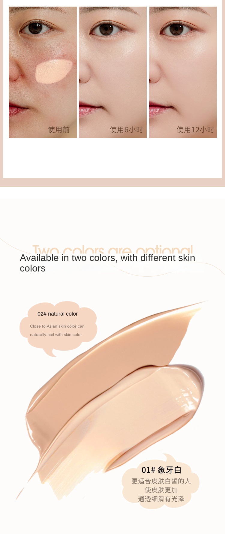 Concealer for Blemishes and Dark Circles