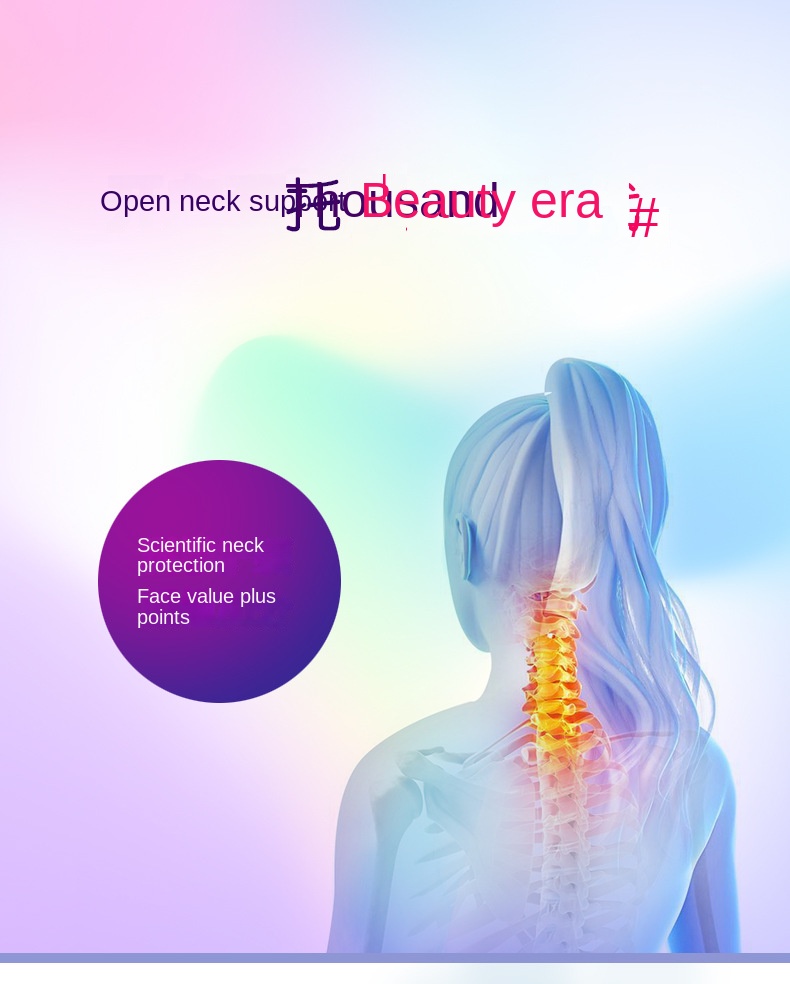 Neck Support Brace