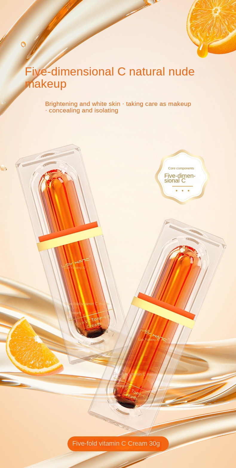 Vitamin C Light Foundation Cream