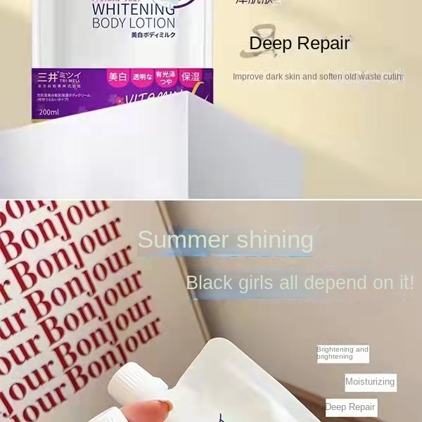 Mitsui CC Moisturizing Cream