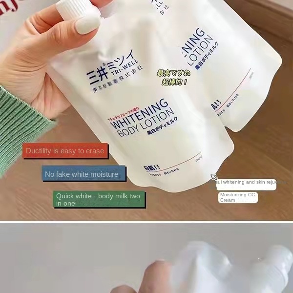 Mitsui CC Moisturizing Cream