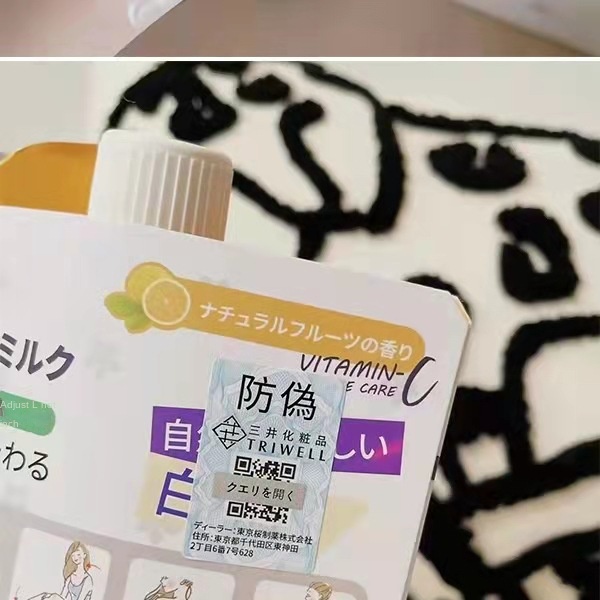 Mitsui CC Moisturizing Cream