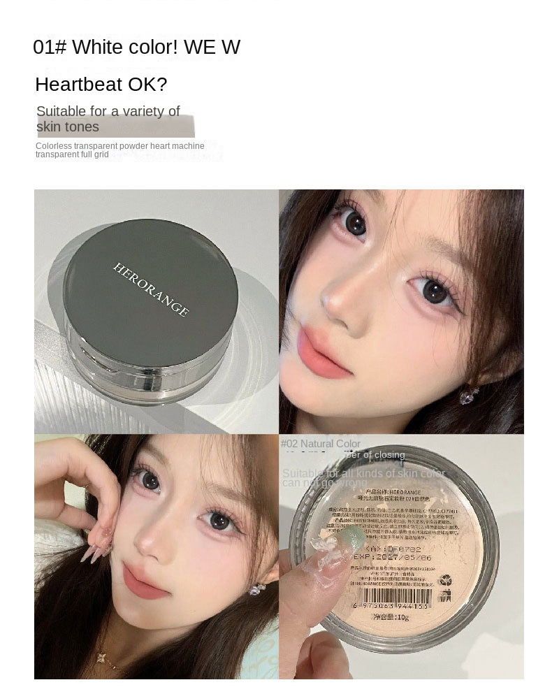 Soft Focus Setting Powder