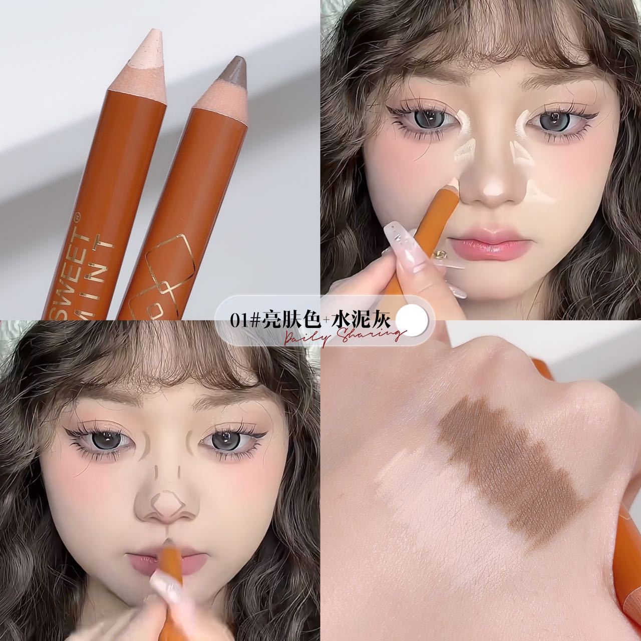 Double Head Contouring Pen