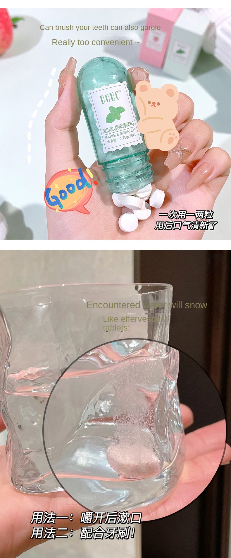 UCUC Gargle Granules