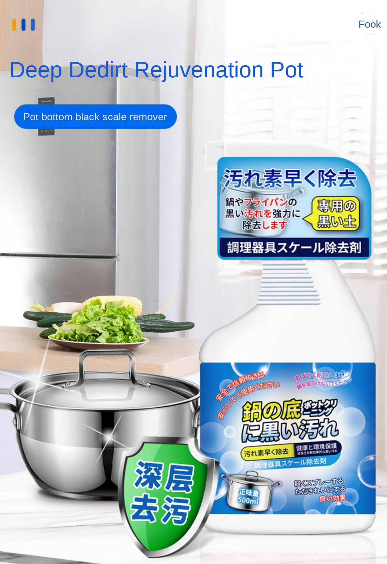 Stainless Steel Cleaner