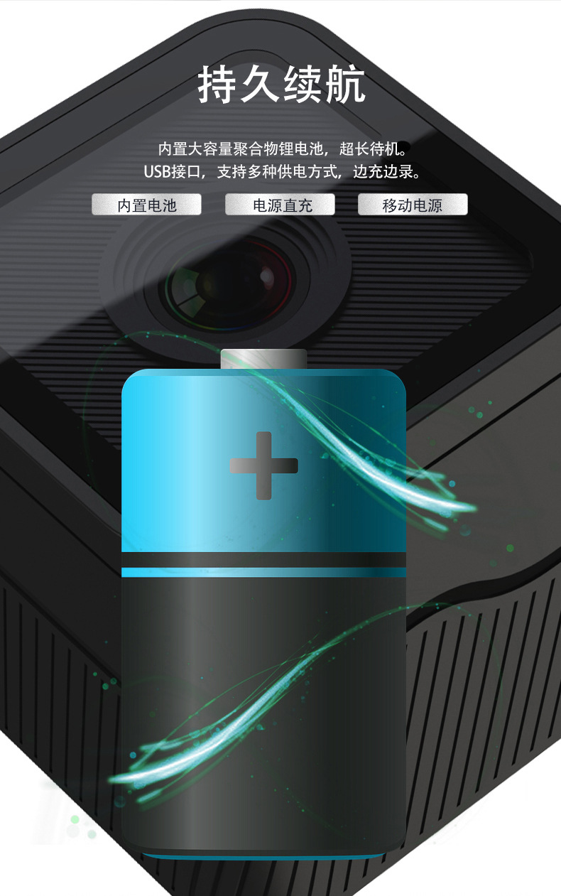Outdoor WiFi HD Waterproof Camera
