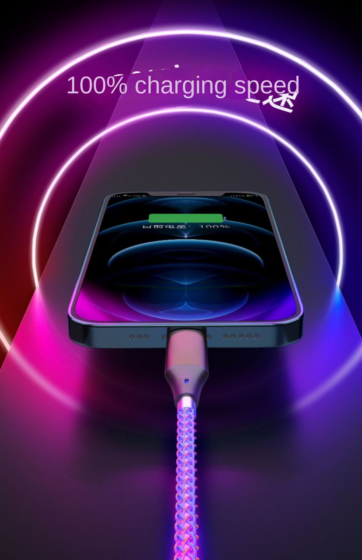 66W Super Fast Charging Data Cable