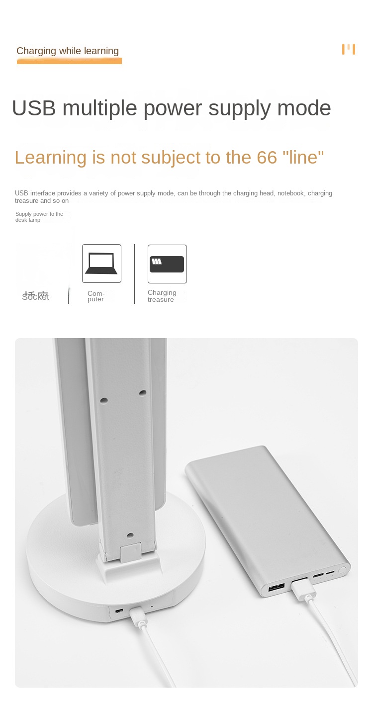 LED Eye-Protection Desk Lamp