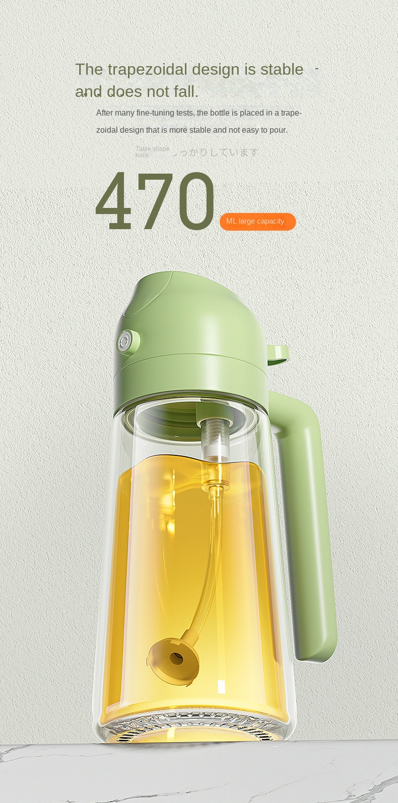 Glass Oil Sprayer Bottle for Kitchen, 470ml
