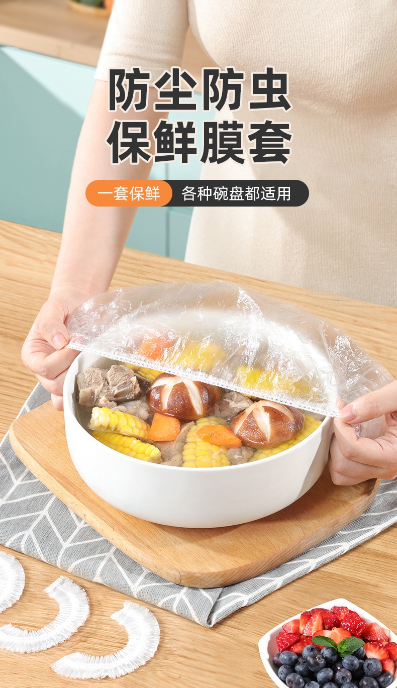 Disposable Food Grade Wrap