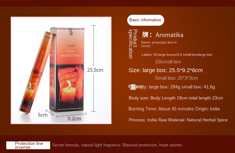 Imported Aromatika Incense.