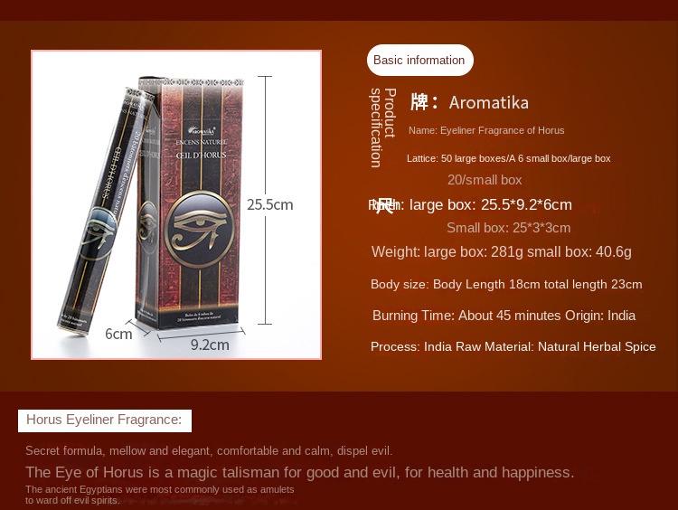 Imported Aromatika Incense.