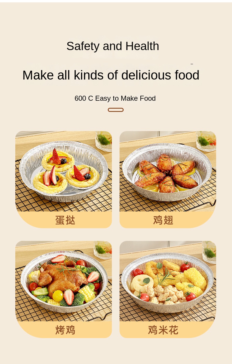 Air Fryer Disposable Tin Foil Pans