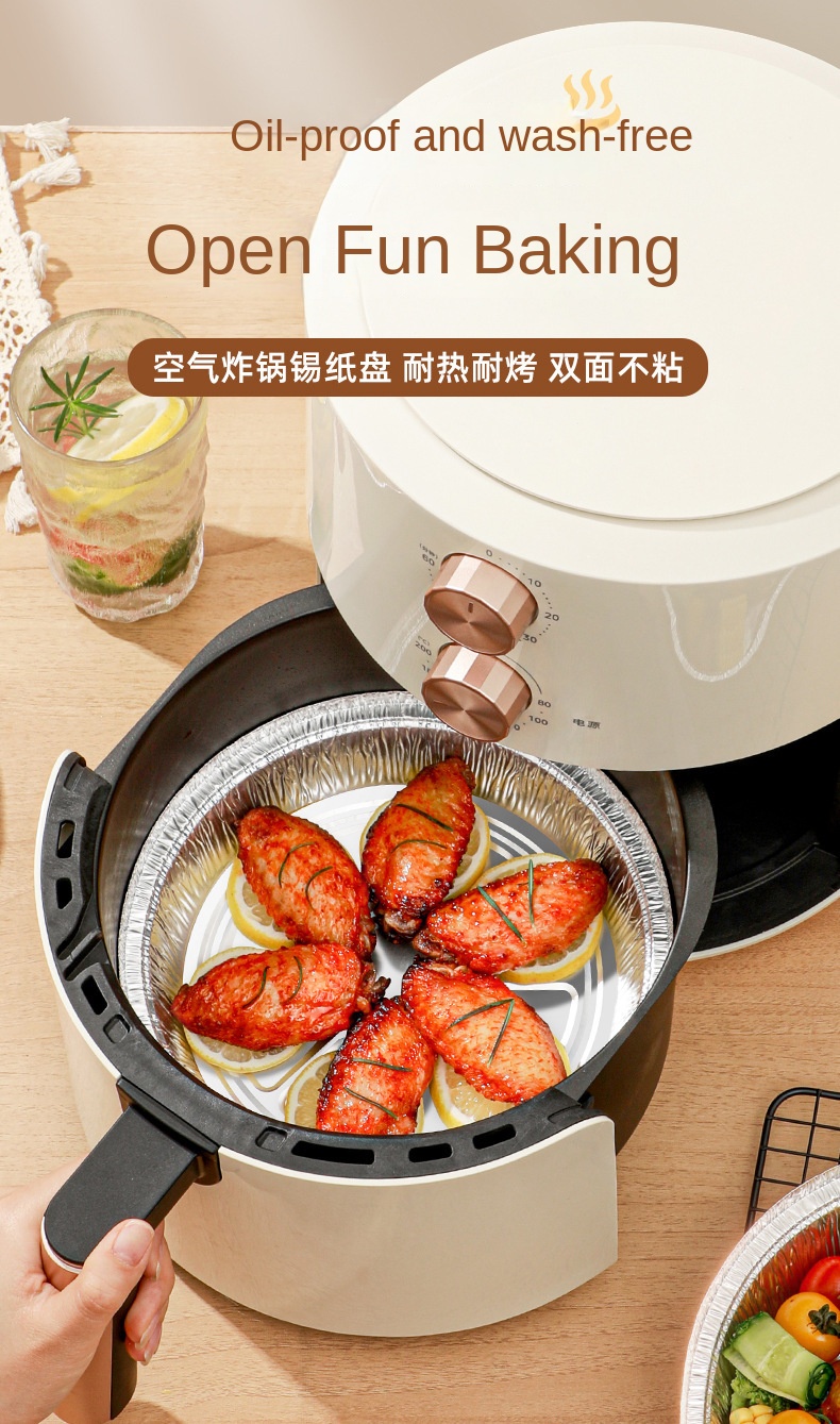 Air Fryer Disposable Tin Foil Pans