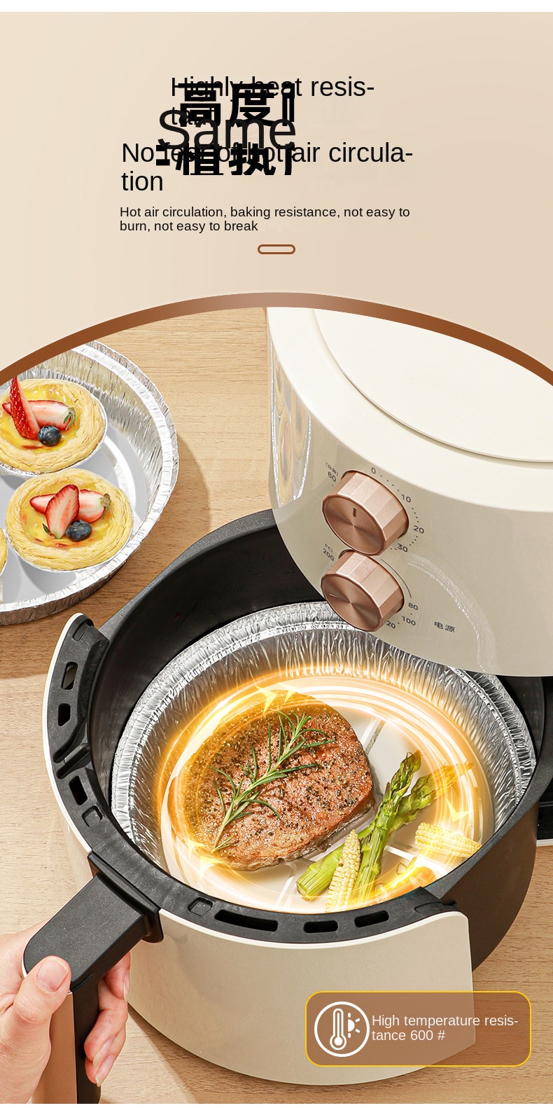 Air Fryer Disposable Tin Foil Pans