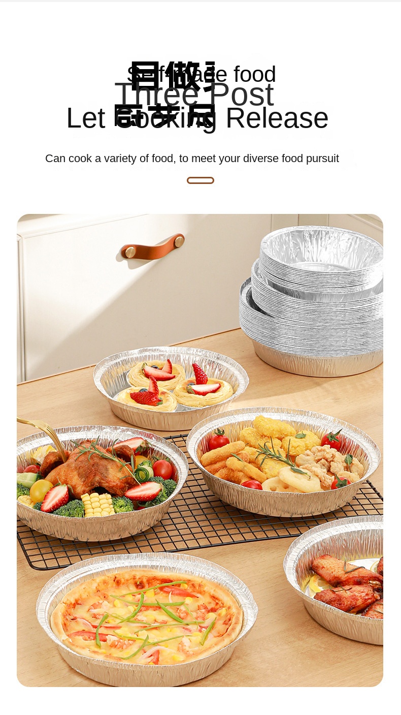 Air Fryer Disposable Tin Foil Pans