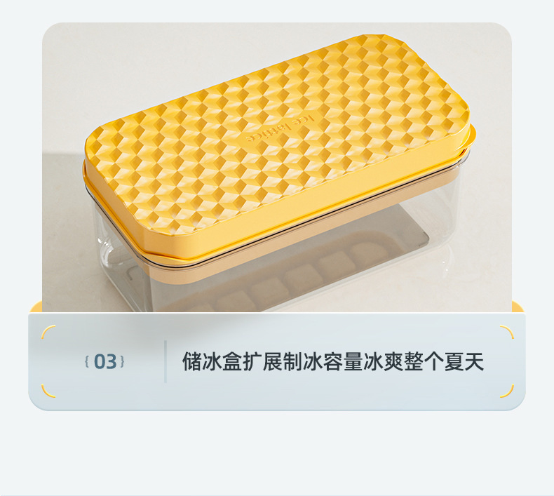 Silicone Ice Tray Set