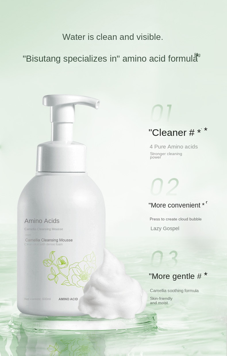 Camelia Cleansing Mousse 600ml