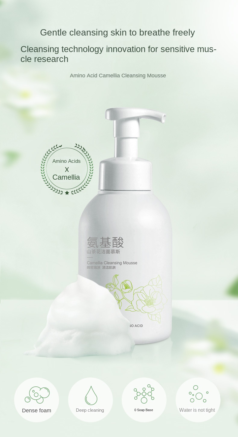 Camelia Cleansing Mousse 600ml