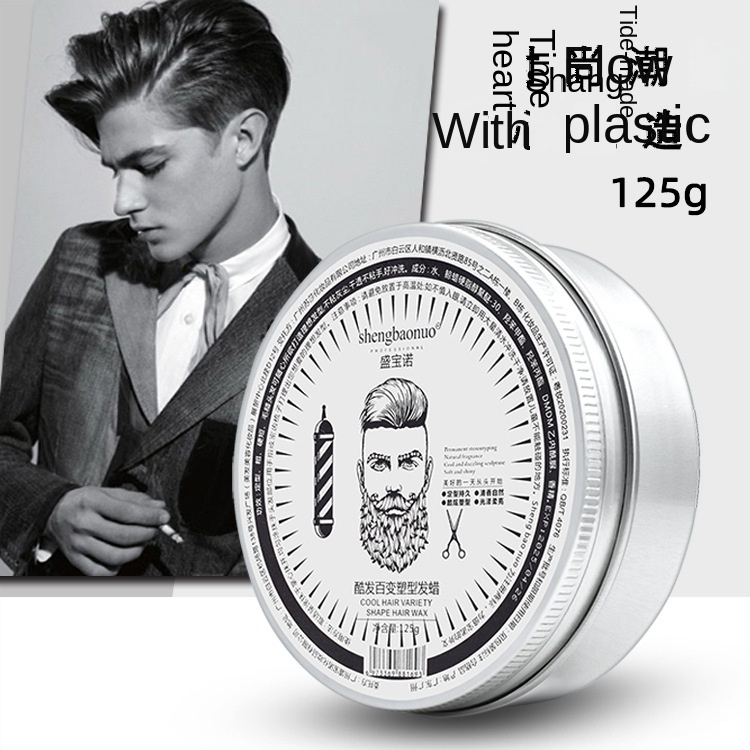 Quick Ship: Men's Hair Wax