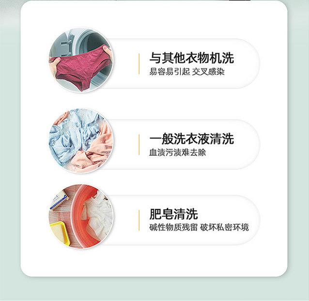 Protease Stain Remover